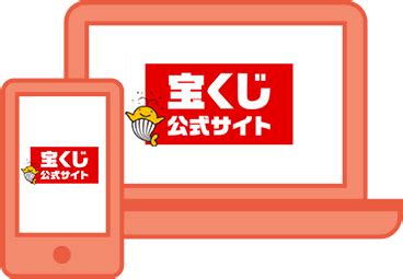 How to find out the winning numbers｜【Official Lottery Website】.